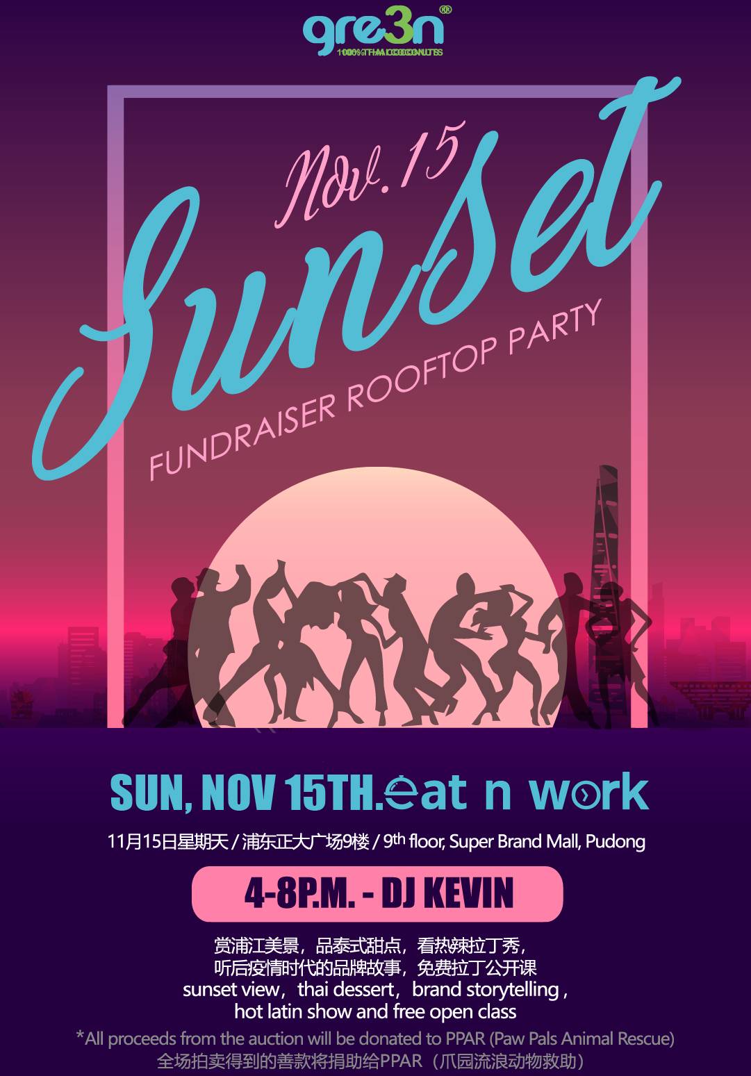 Sunset Fundraiser Rooftop Party