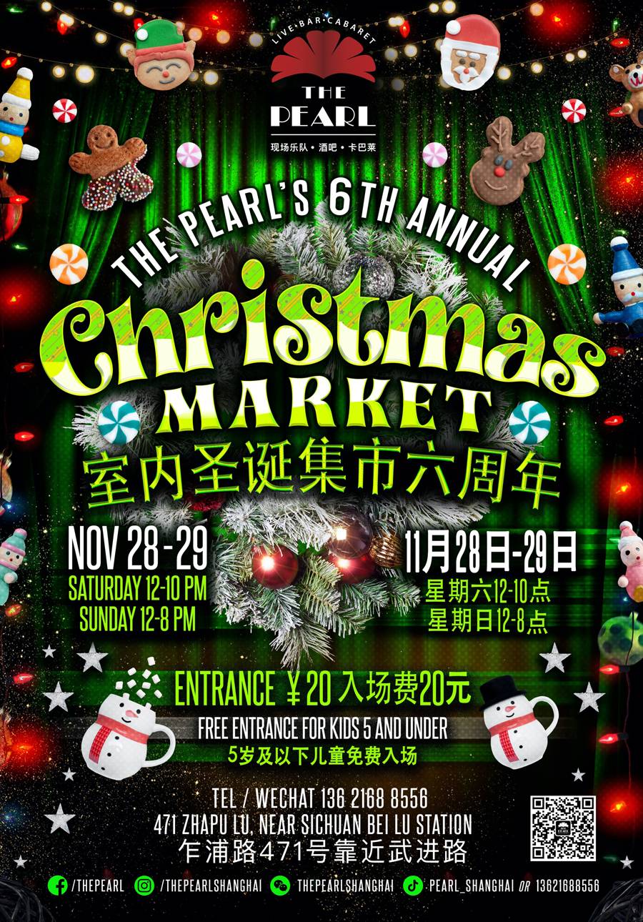 The Pearl's 6th Annual Christmas Market [CANCELLED]