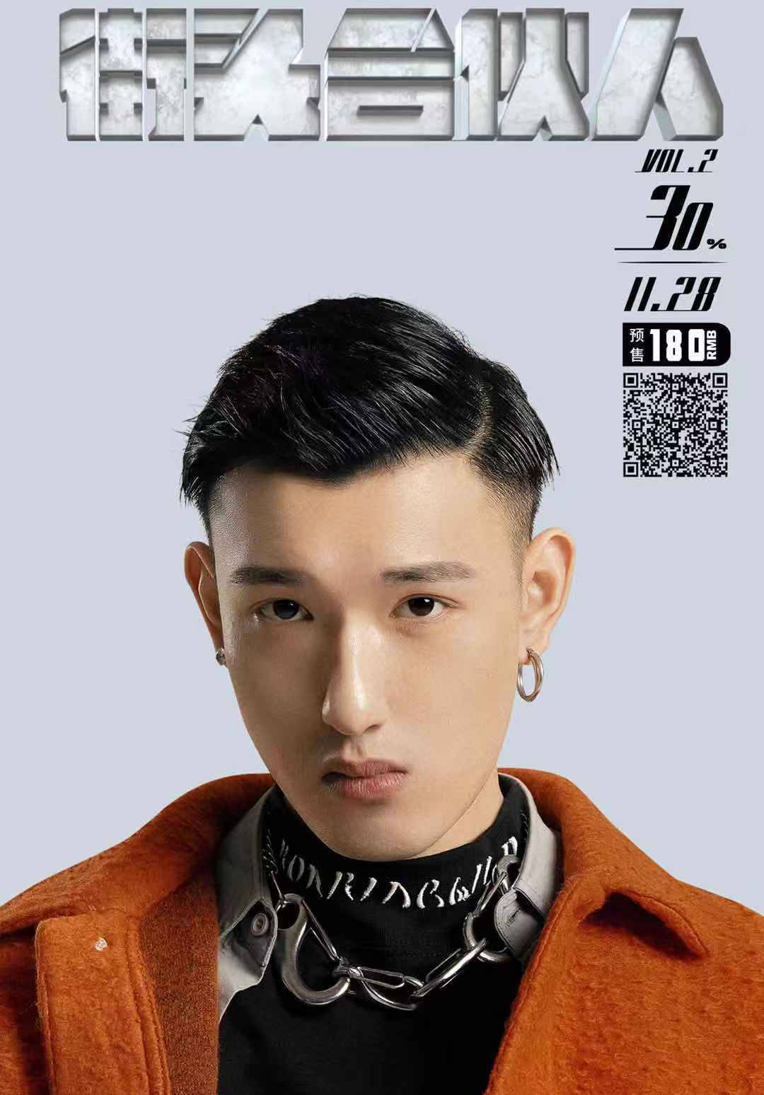 GALI x 高天佐 Trouble.Z 街头合作人 VOL.2