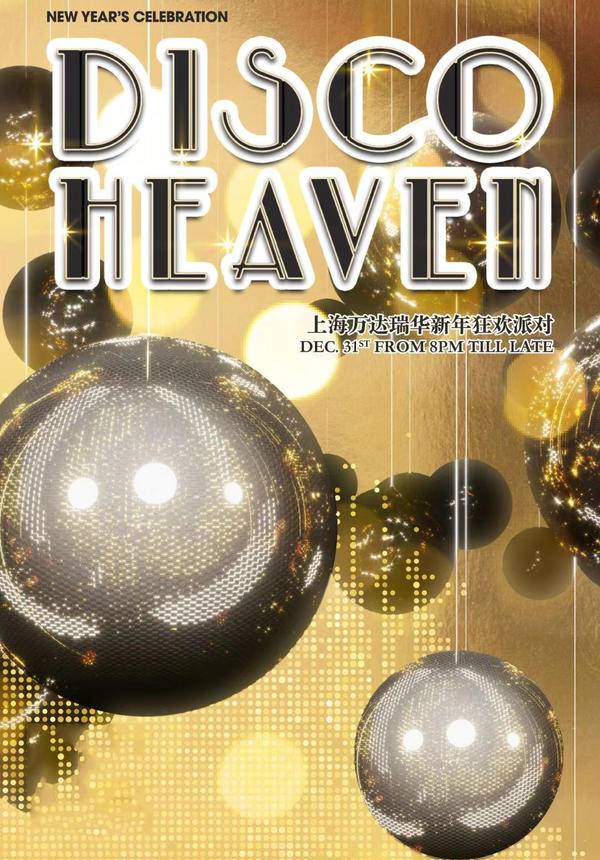  Disco Heaven New Year Party @ Wanda Reign on the Bund