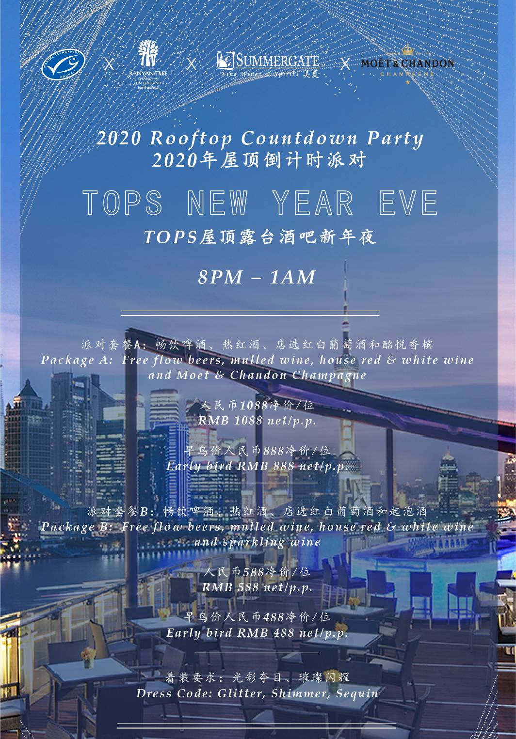 2020 Rooftop Countdown Party @ TOPS Roof Bar