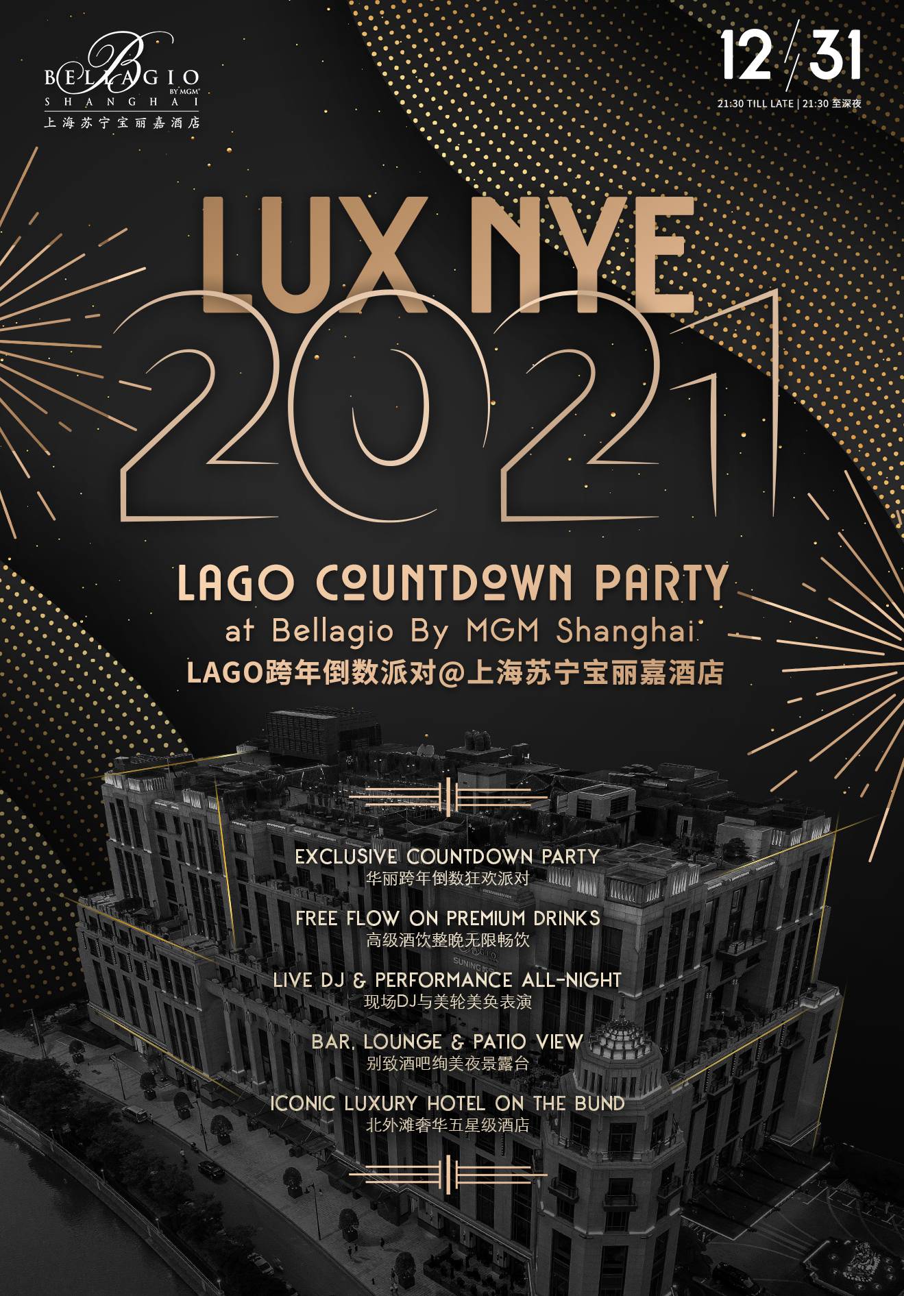 Lux New Year's Eve @ LAGO - Bellagio by MGM