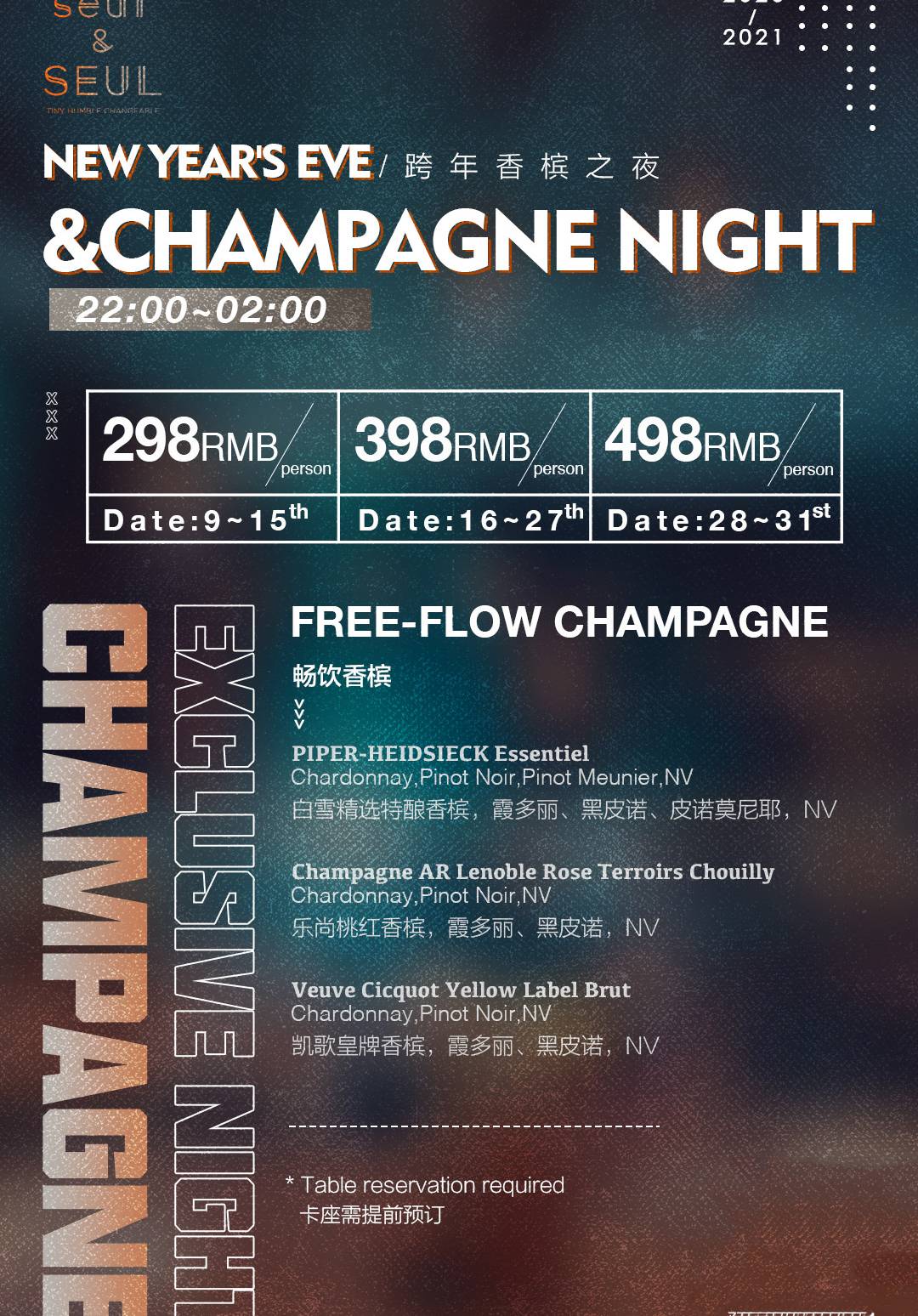 New Year's Eve & Champagne Night @ seul&SEUL