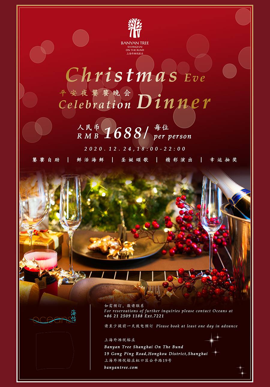 [12% OFF] Christmas Eve Gala Buffet @ Banyan Tree Shanghai On The Bund