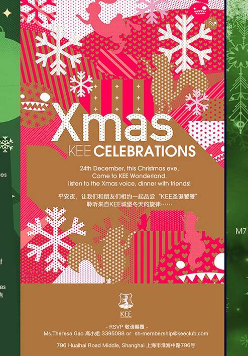 KEE Xmas Celebrations