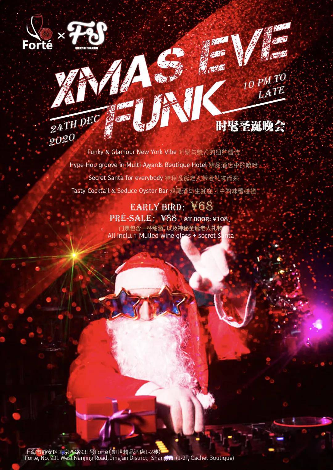 FoS XMAS Eve Funk Party @ Forté