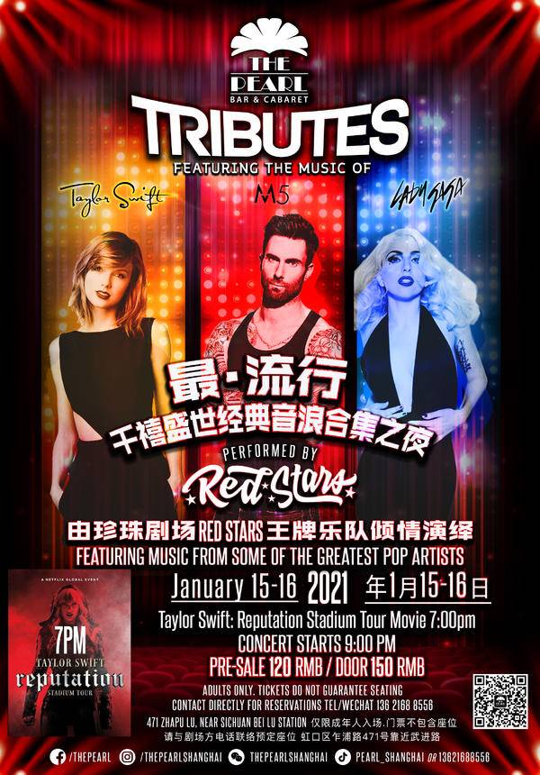 A Night of Taylor Swift, M5 and Lady Gaga Tribute Night @ The Pearl