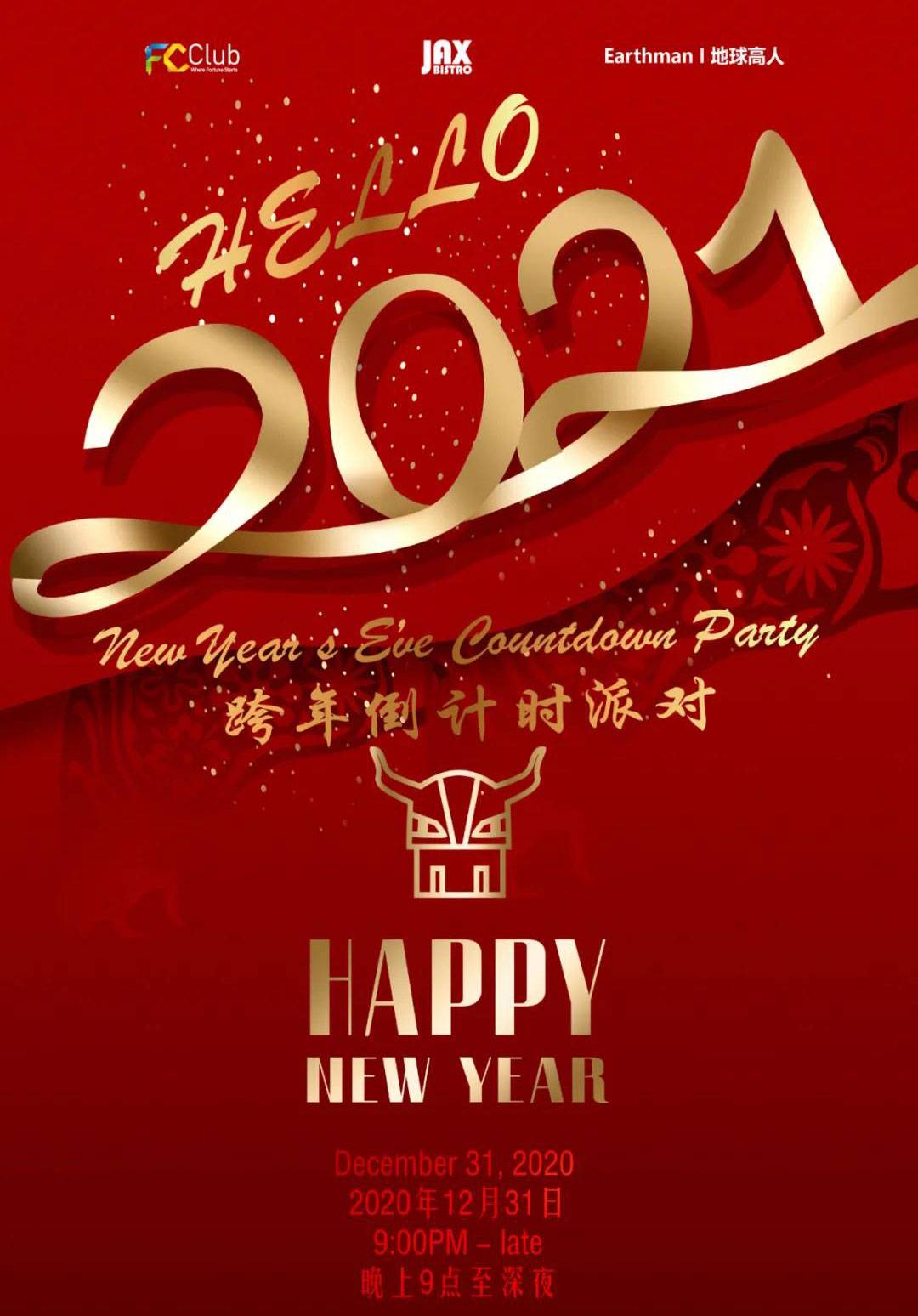 FC Club HELLO 2021 New Year's Eve Countdown Party