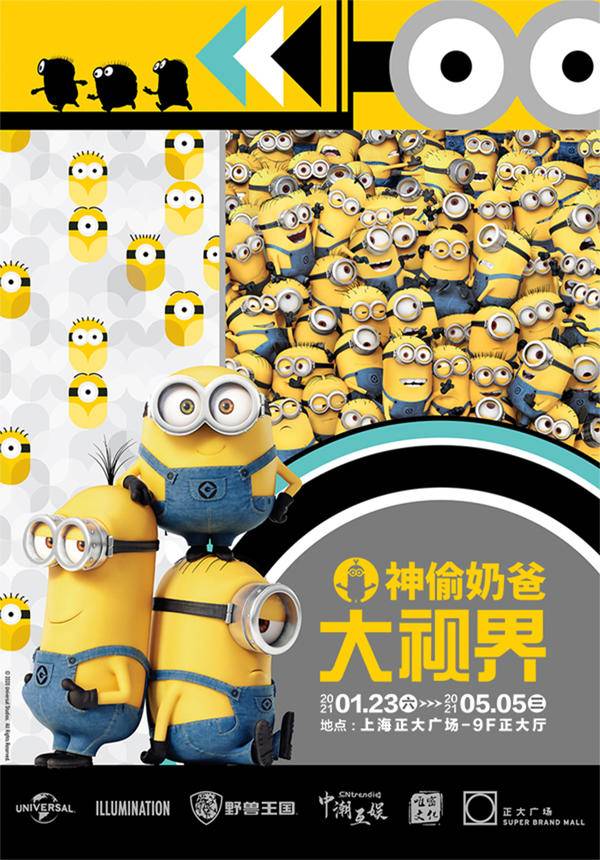 [Limited Offer] Despicable Me: A Minion’s Perspective Exhibition