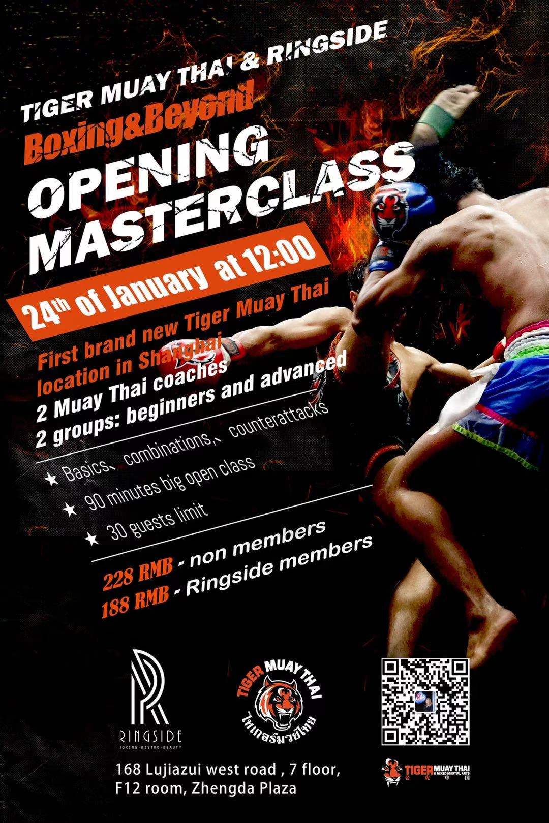 Tiger Muay Thai X Ringside Boxing & Beyond