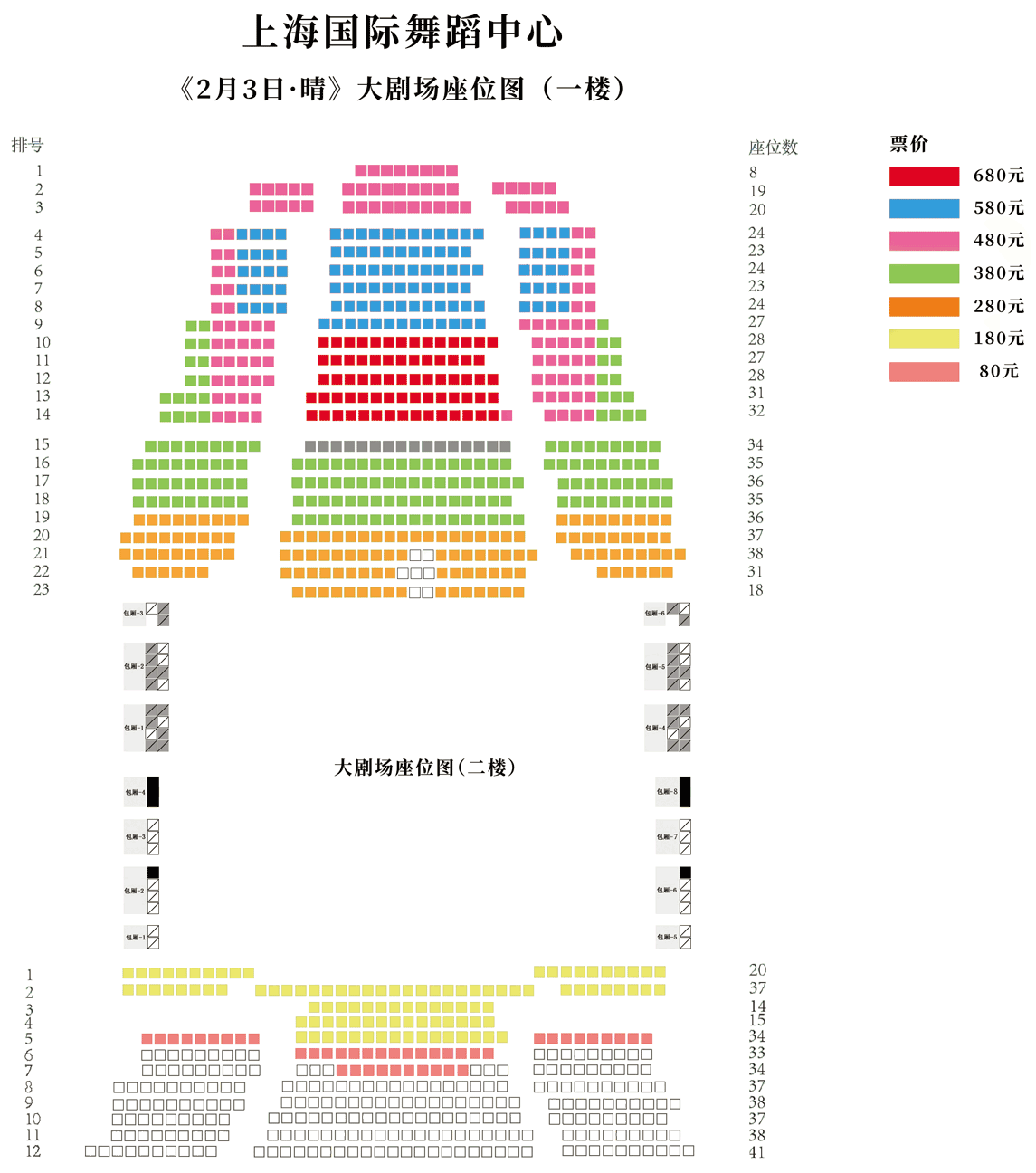 247tickets.com | Zhang Yashu Dance Theatre: Feb. 3rd Sunny