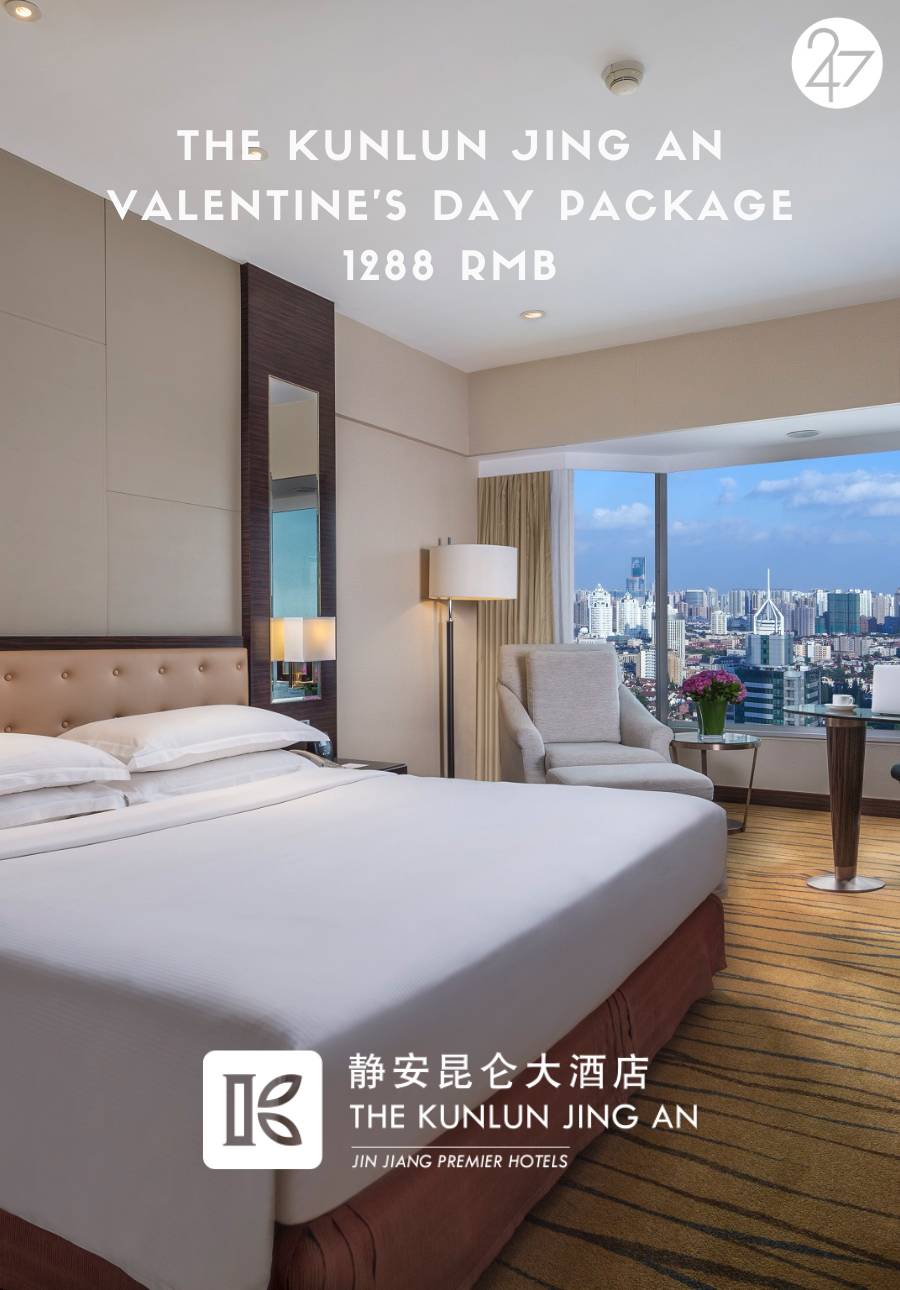 The Kunlun Jing An Valentine's Day Package (Grand Deluxe Room + Buffet Breakfast + Set Dinner)