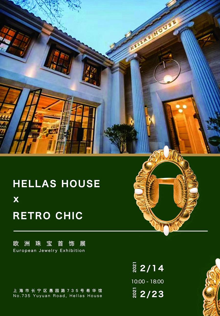 European Vintage Jewelry Fair @ Hellas House