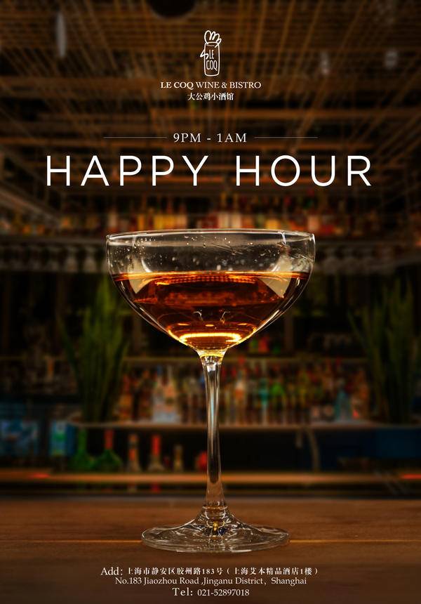 Cocktail Happy Hour @ Le Coq Wine & Bistro (URBN Boutique Shanghai)