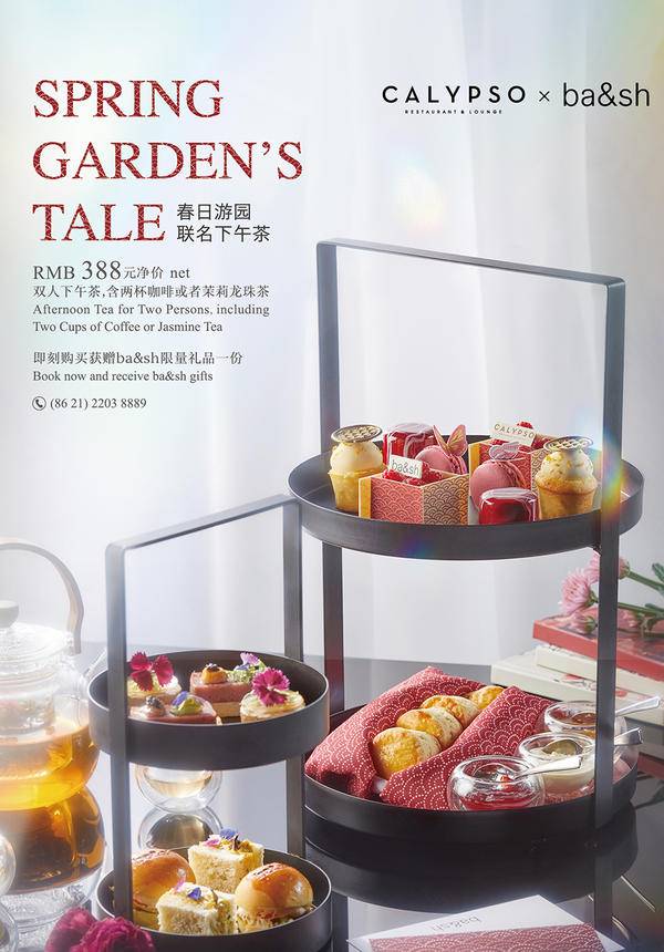 [Limited Time] Spring Garden’s Tale Afternoon Tea @ Calypso