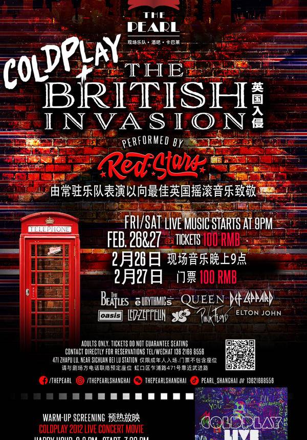 Coldplay & British Invasion Rock Night @ The Pearl