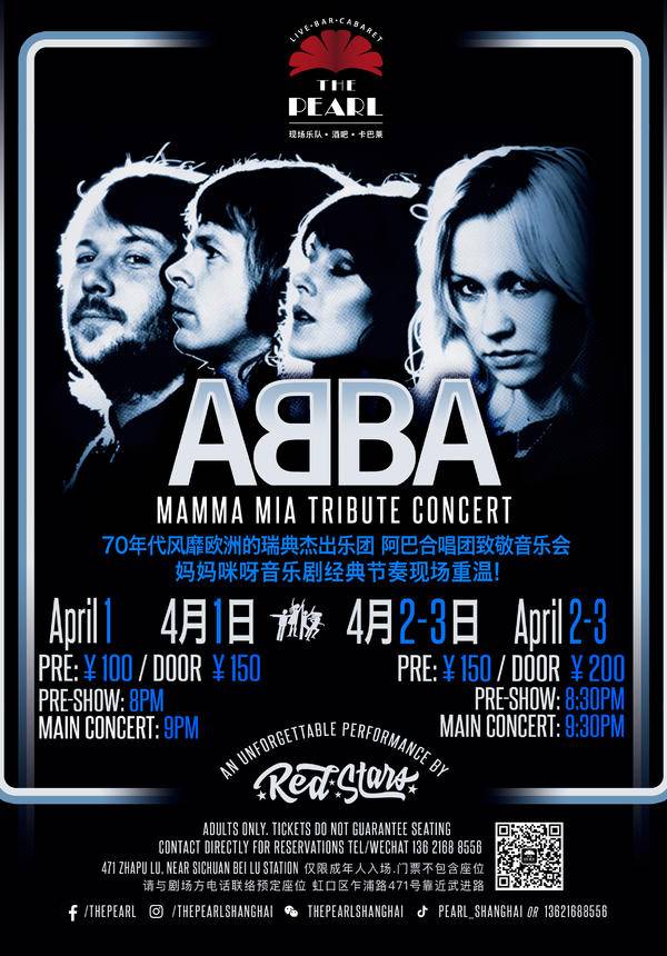 Mama Mia! ABBA Tribute Concert @ The Pearl