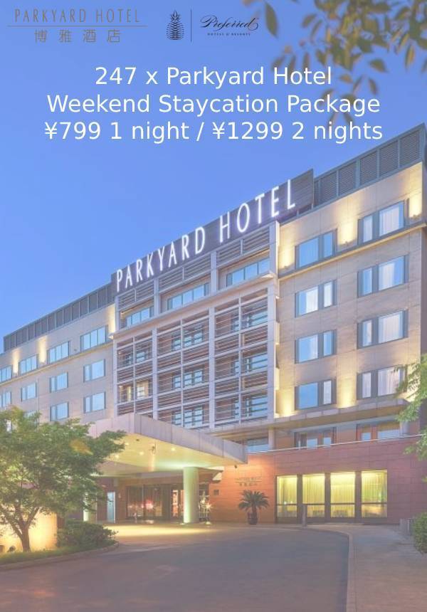Parkyard Hotel Weekend Staycation Package