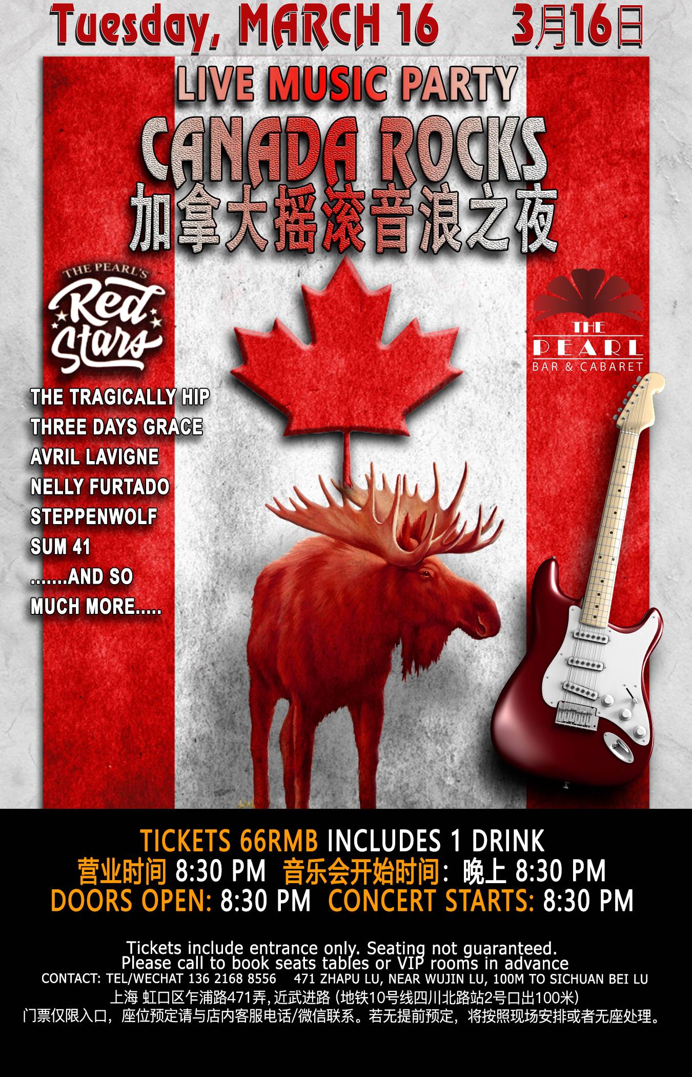 Canada Rocks @ The Pearl