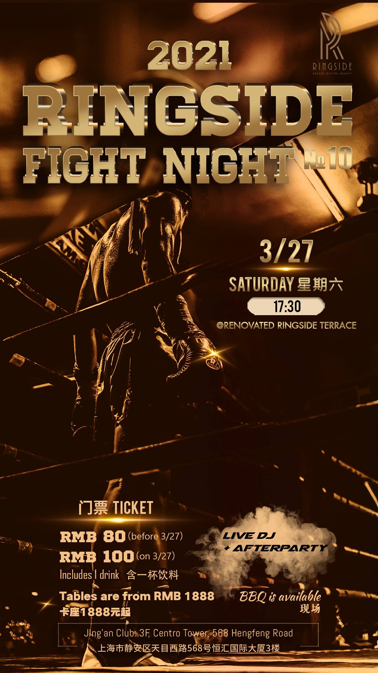 Ringside Fight Night #10