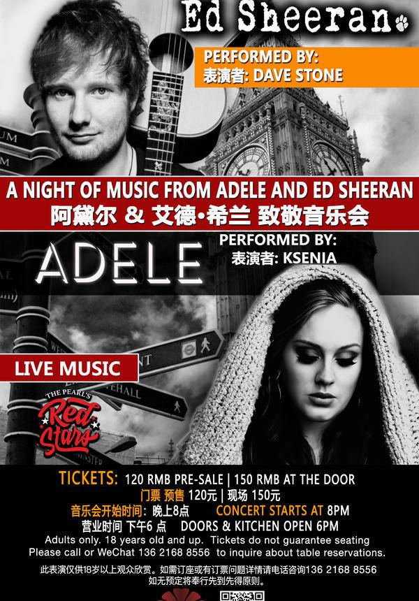 A Night of Music from Adele and Ed Sheeran @ The Pearl