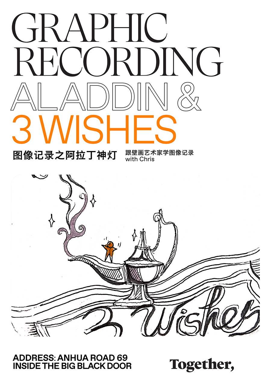 Together: Graphic Recording - Explore Yourself with Three Aladdin Wishes