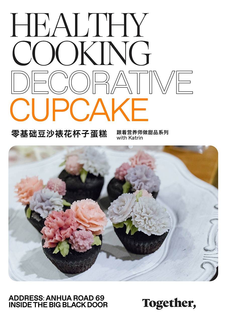 Together: Beanpaste Decorative Cupcake Dessert
