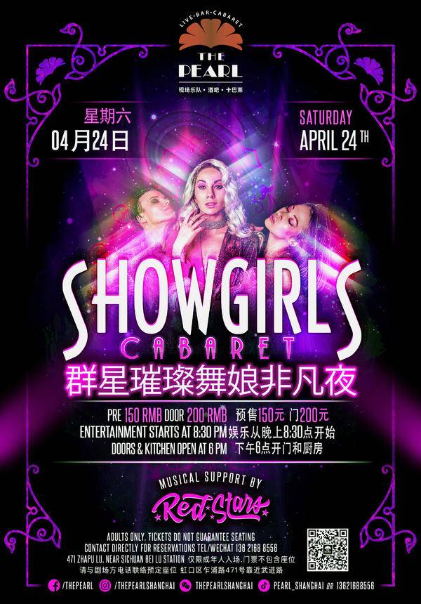 Showgirls Cabaret