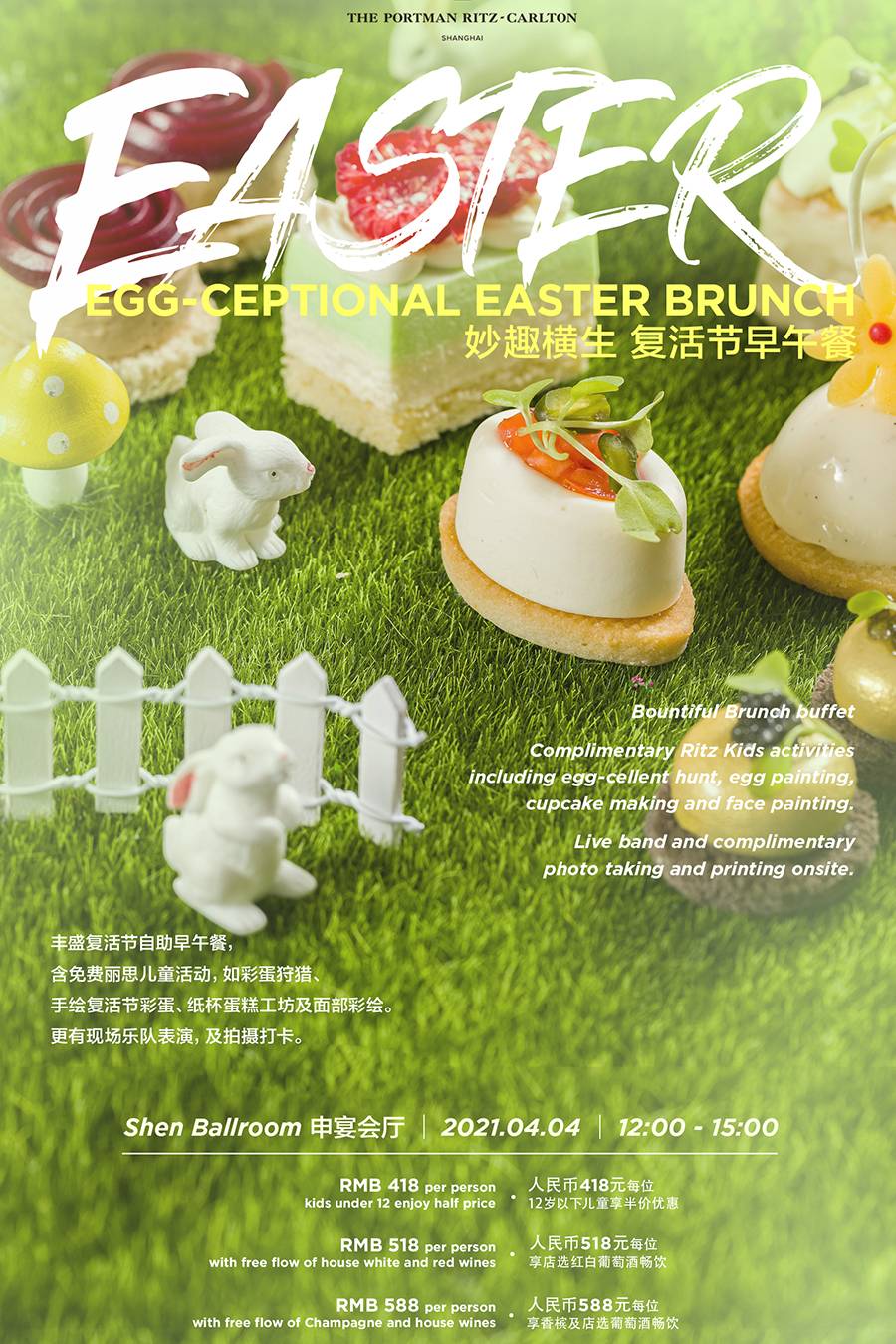 Egg-ceptional Easter Brunch at The Ritz