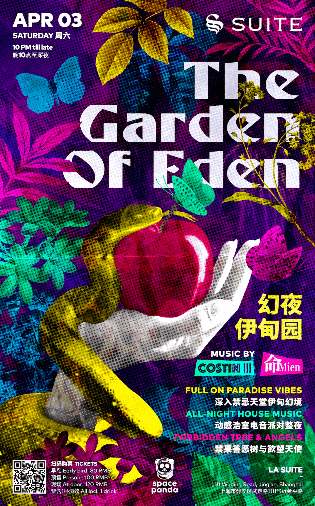 The Garden of Eden @ LA SUITE