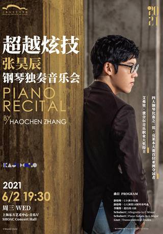 Piano Recital by Haochen Zhang