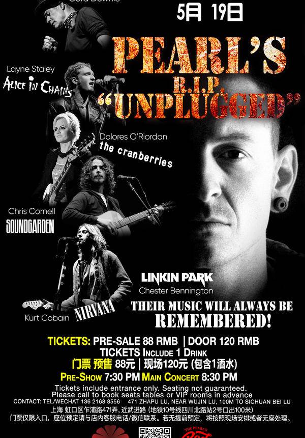 [CANCELLED] The Pearl’s  R.I.P. Unplugged @ The Pearl