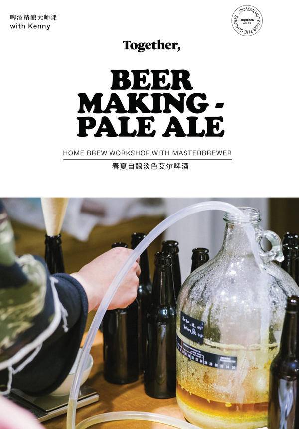 Together: Homebrew Pale Ale