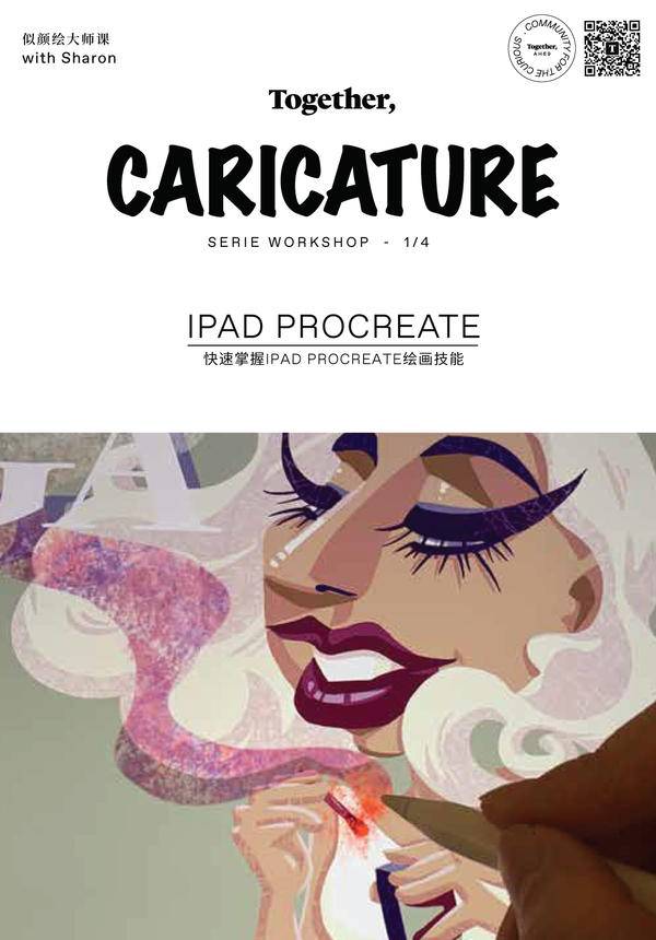 Together: Caricature Workshop - iPad Procreate