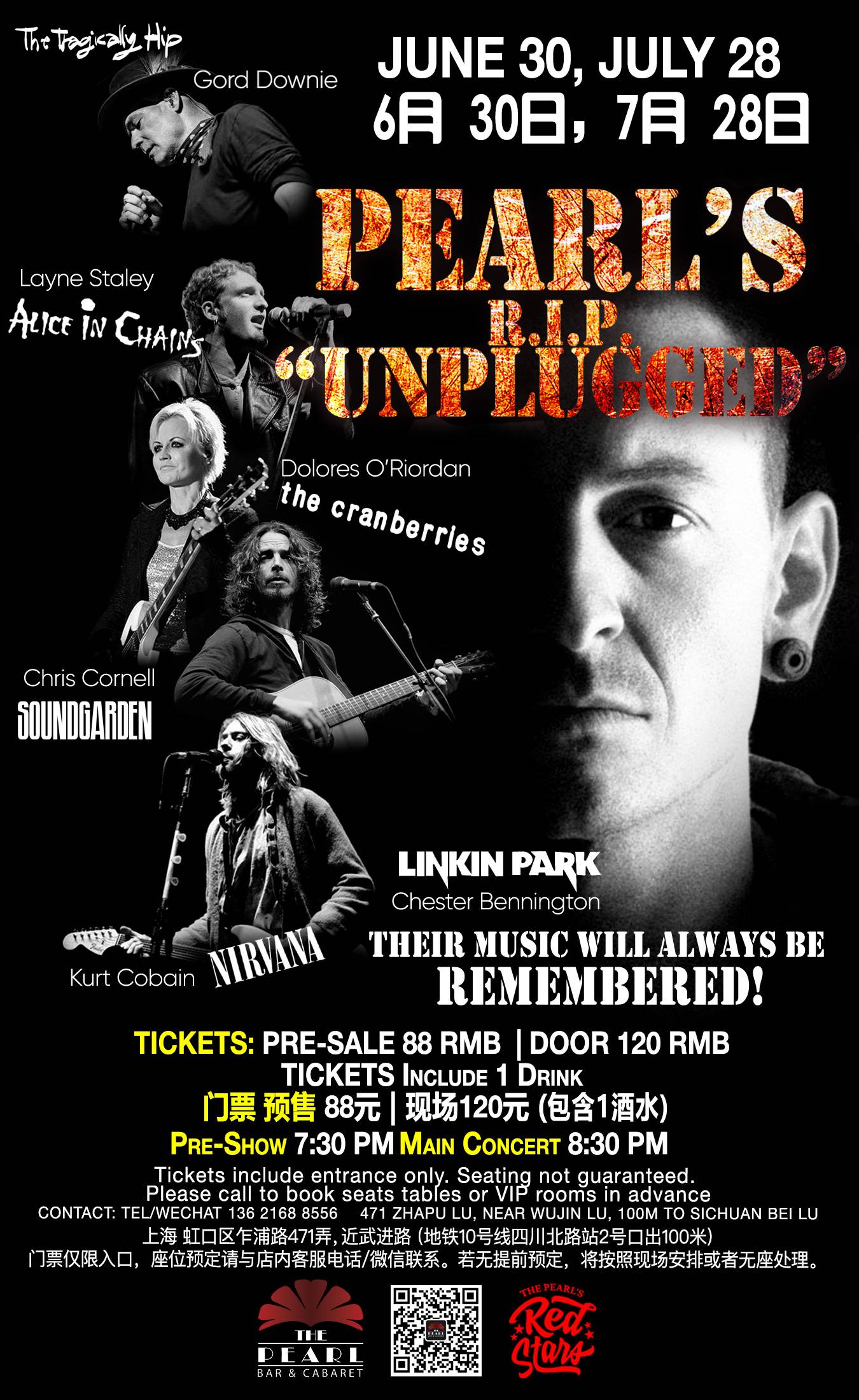The Pearl’s  R.I.P. Unplugged @ The Pearl [06/30&07/28]