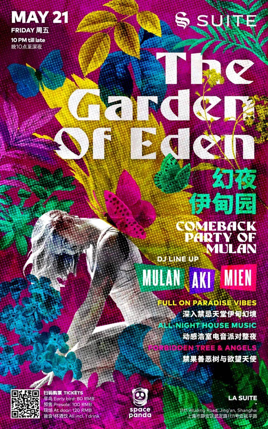 The Garden Of Eden @ LA SUITE