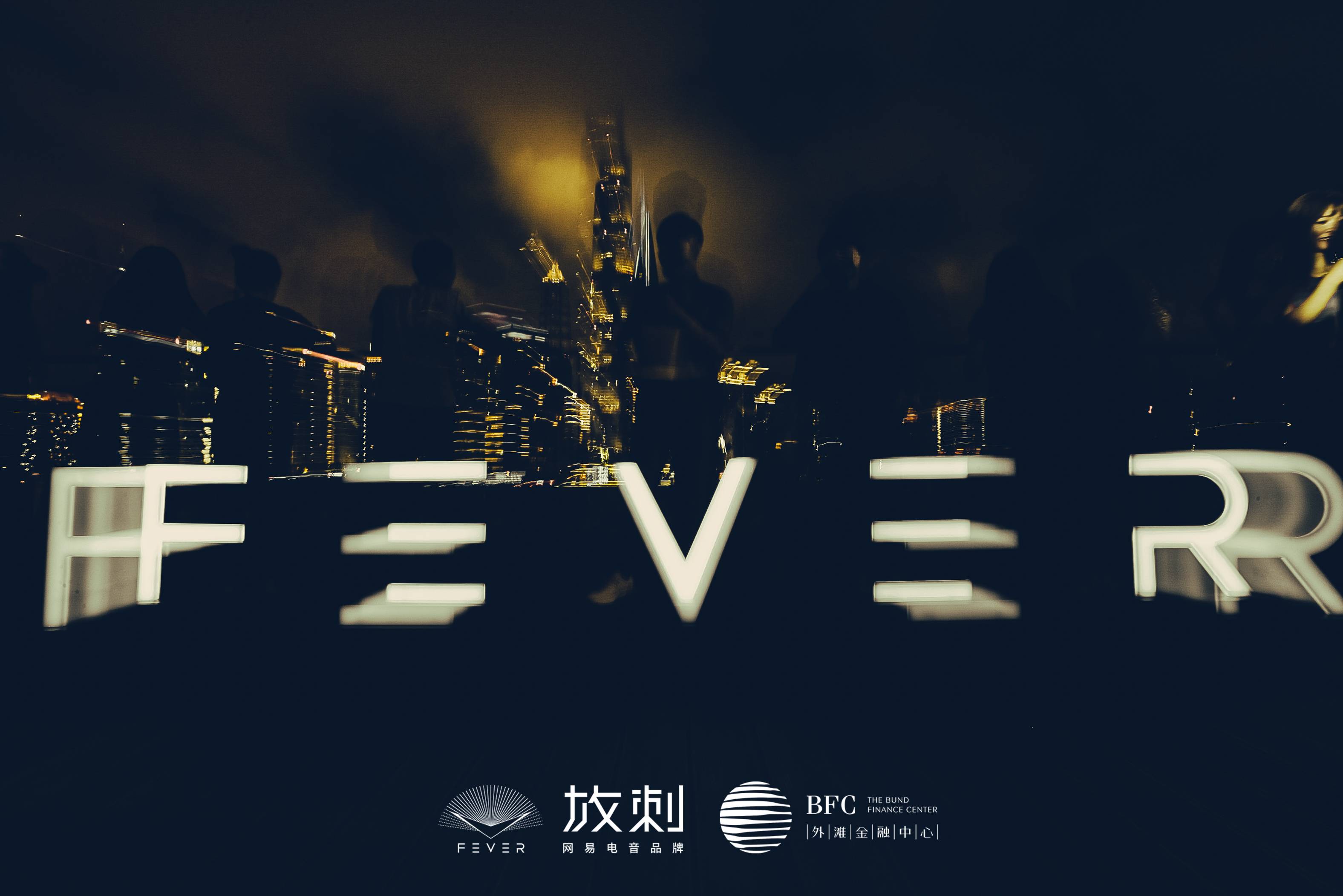247tickets.com |NetEase Fever Make it “FUN” Rooftop Carnival Vol.2