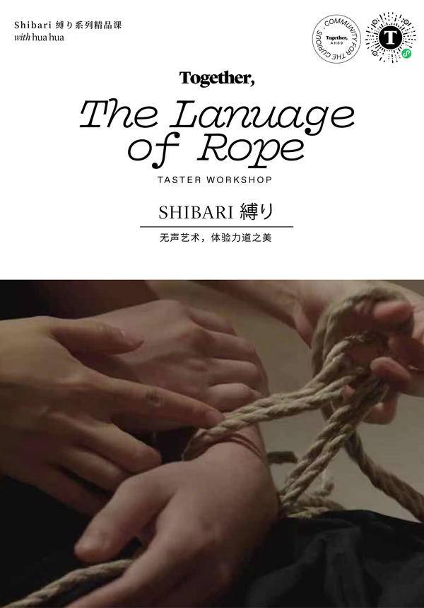 Together: The Language of Rope (Shibari Workshop)