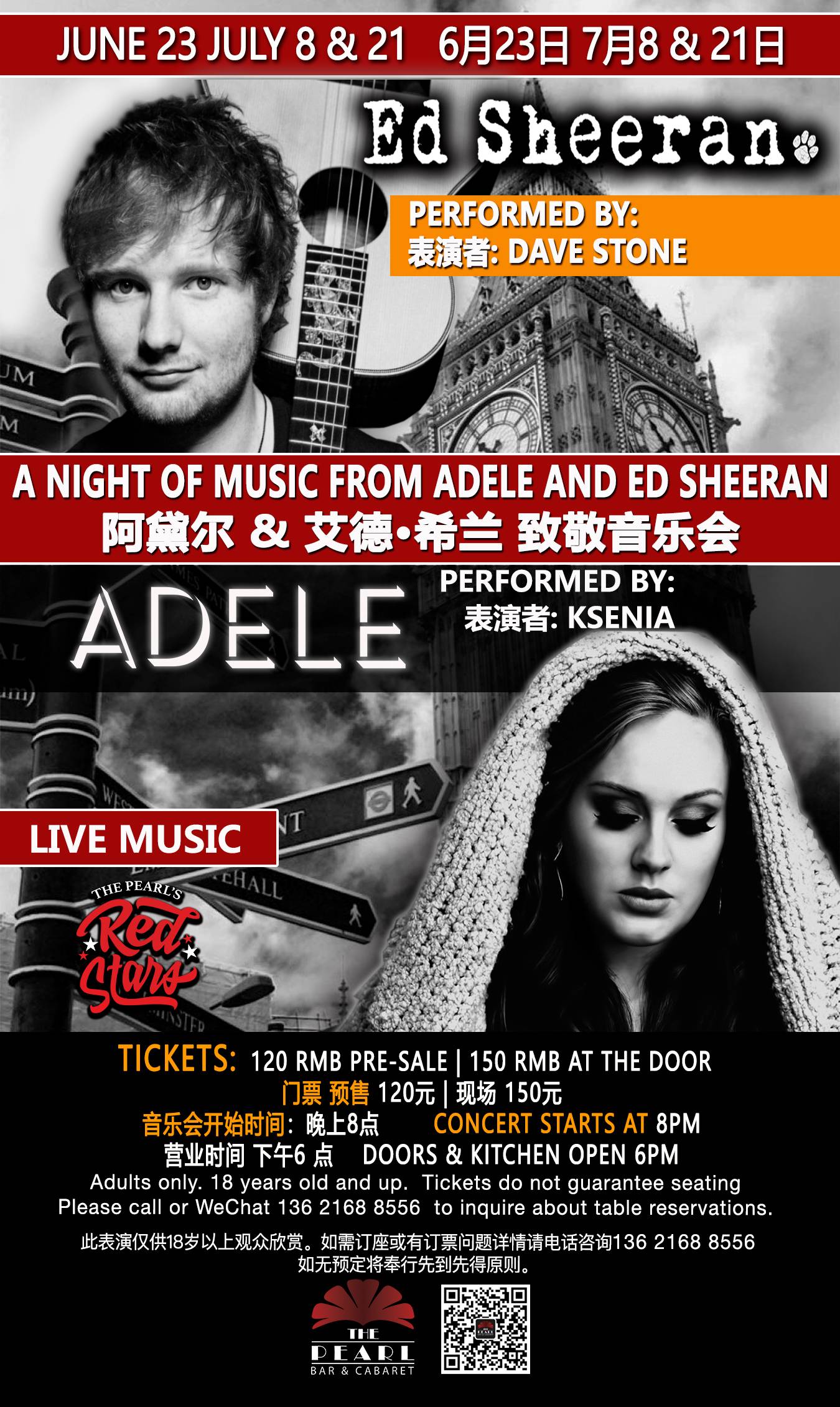 A Night of Music from Adele and Ed Sheeran @ The Pearl