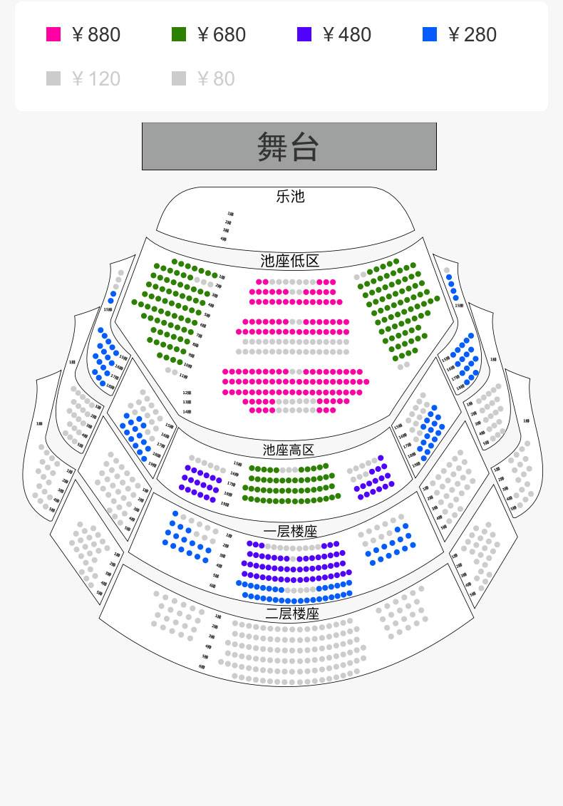 上海音乐厅座位图图片