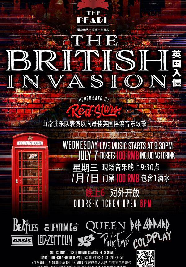 Coldplay & British Invasion Rock Night @ The Pearl [07/07]
