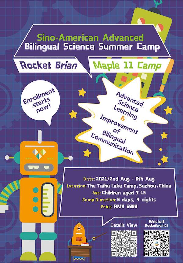 Rocket Brain: Bilingual Summer Science Camp