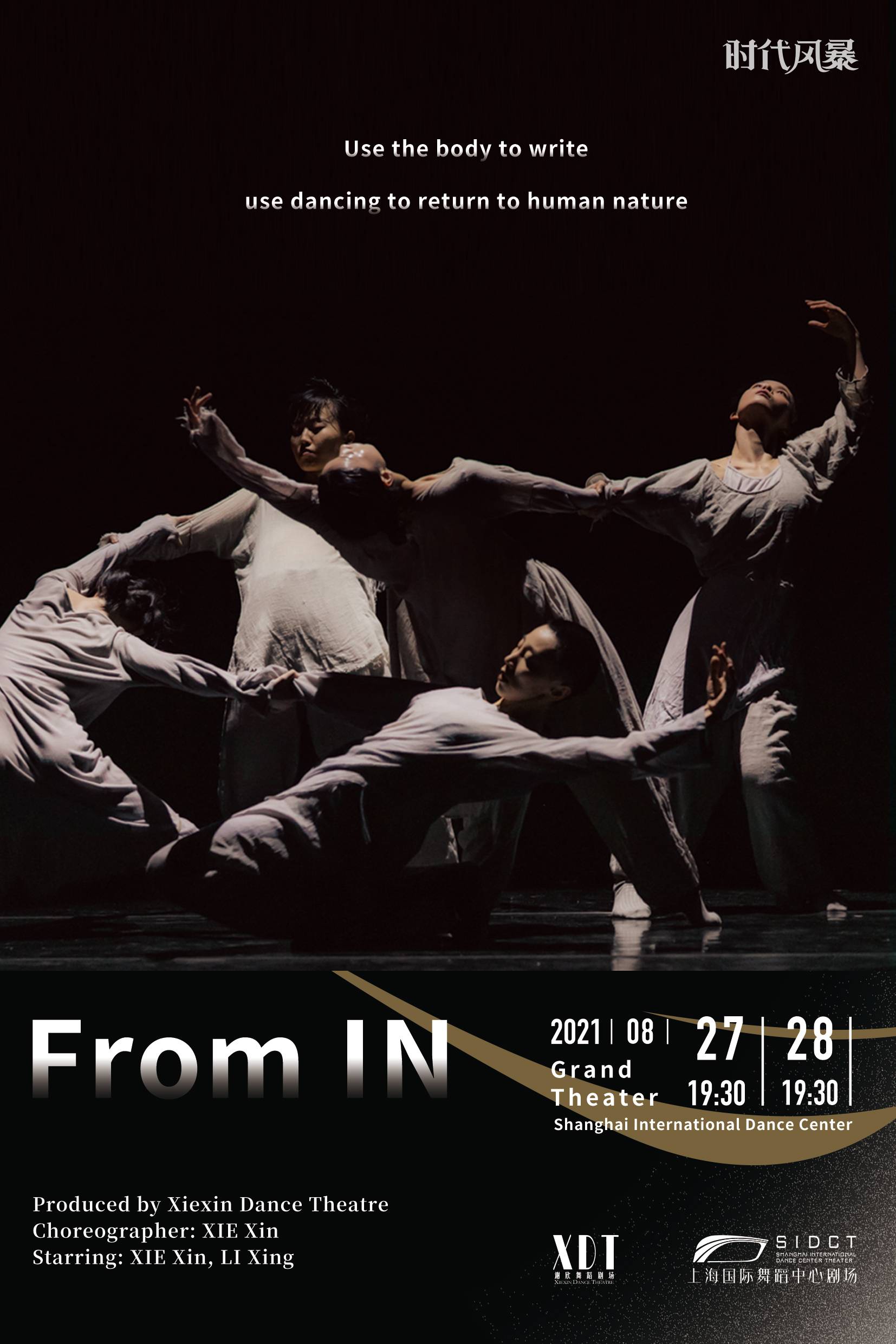 Dance Theater: From IN