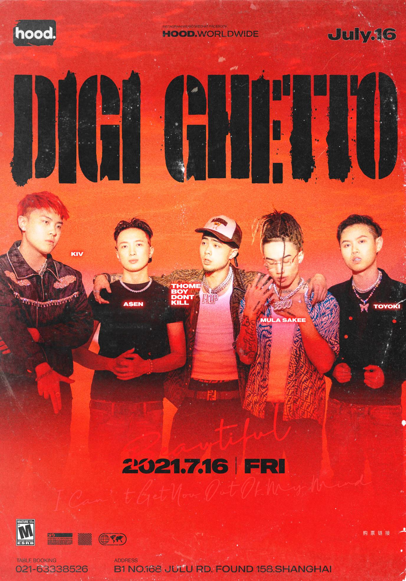 DIGI GHETTO