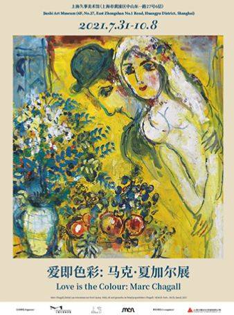 Love Is the Colour: Marc Chagall