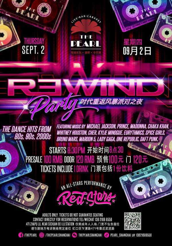 Rewind Party @ The Pearl