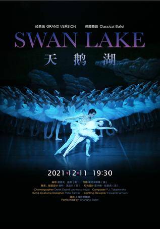 Shanghai Ballet SWAN LAKE (GRAND VERSION) @ Shanghai City Theatre