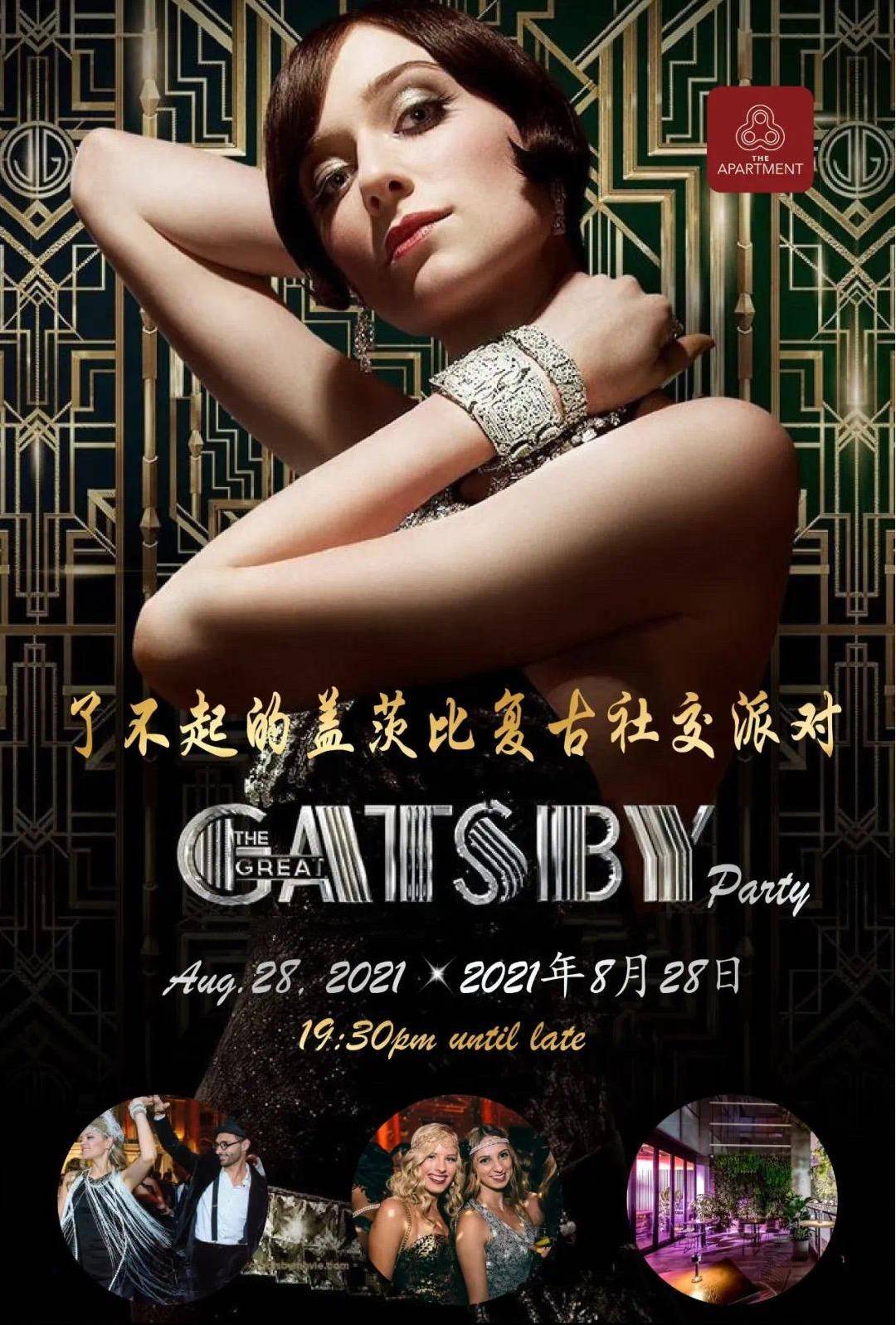 The Great Gatsby Networking Party