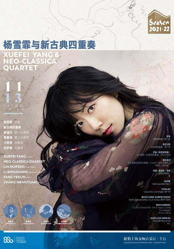 Xuefei Yang and Neo-Classical Quartet