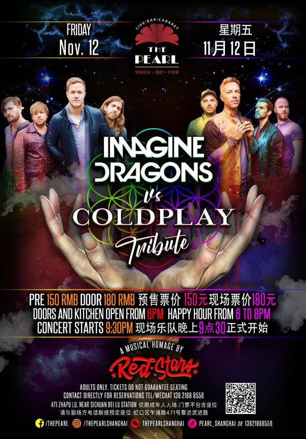 Imagine Dragons &. Coldplay Tribute Concert [11/12]